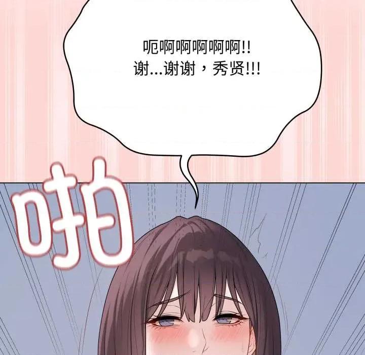 最後的衝刺 最後的衝刺46 最後的衝刺 第61页