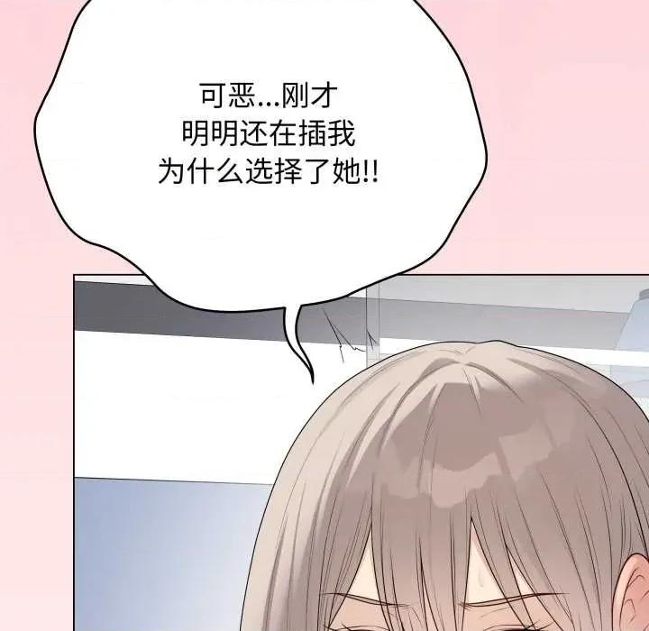 最後的衝刺 最後的衝刺46 最後的衝刺 第69页
