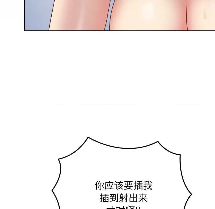 最後的衝刺 最後的衝刺46 最後的衝刺 第71页