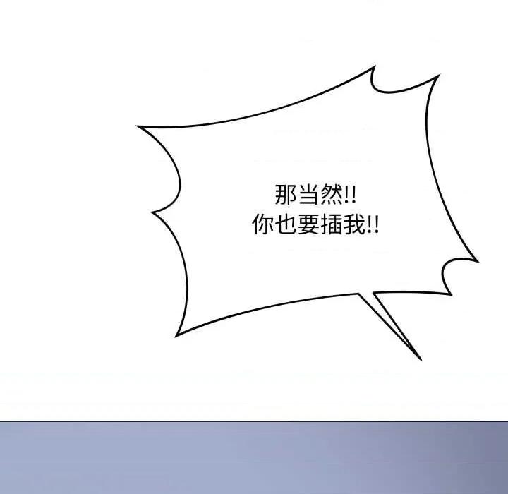 最後的衝刺 最後的衝刺46 最後的衝刺 第77页