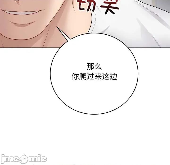 最後的衝刺 最後的衝刺46 最後的衝刺 第80页