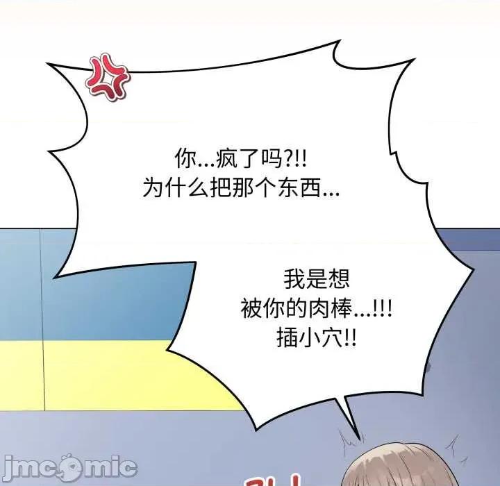 最後的衝刺 最後的衝刺46 最後的衝刺 第95页