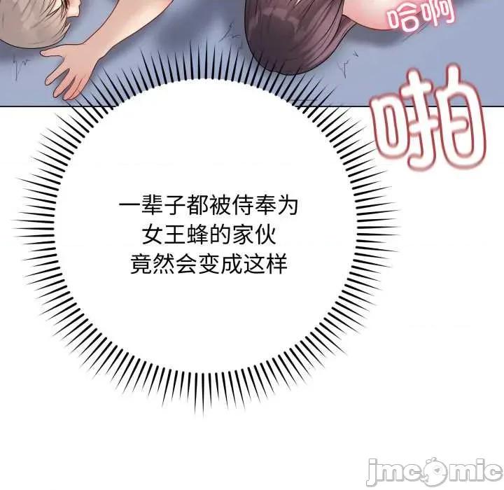 最後的衝刺 最後的衝刺46 最後的衝刺 第115页