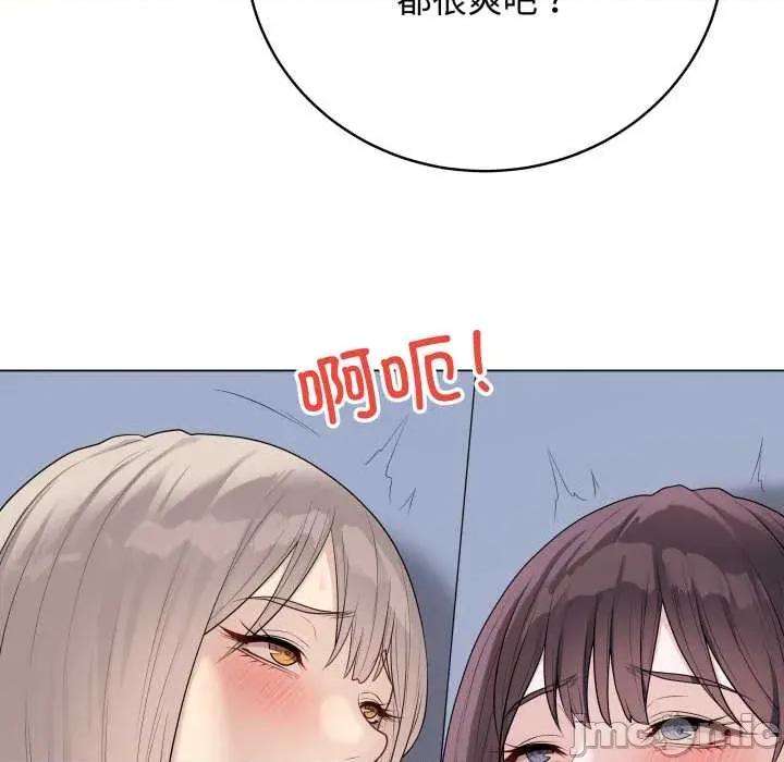 最後的衝刺 最後的衝刺46 最後的衝刺 第120页