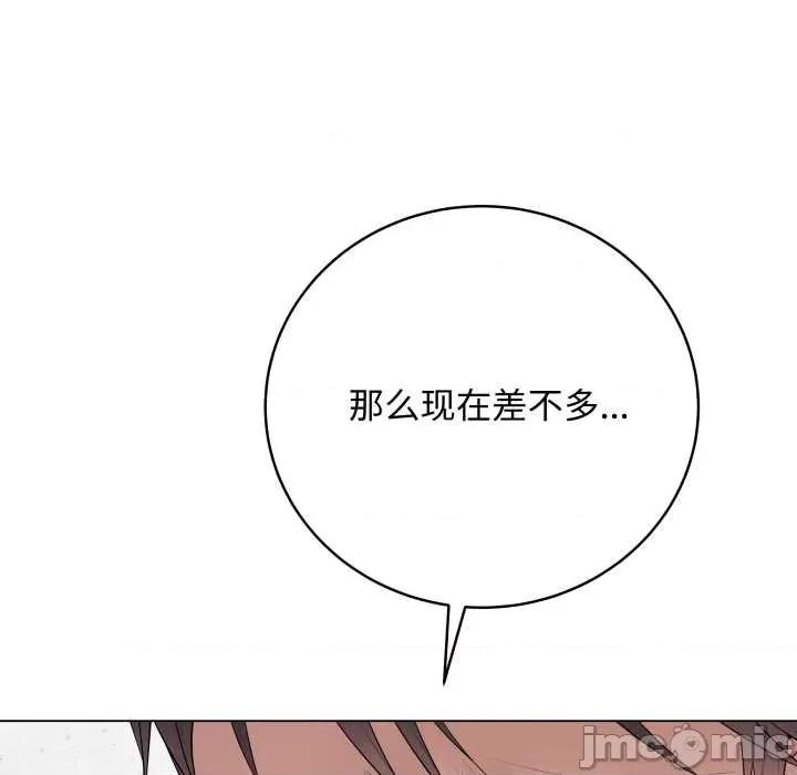 最後的衝刺 最後的衝刺46 最後的衝刺 第125页