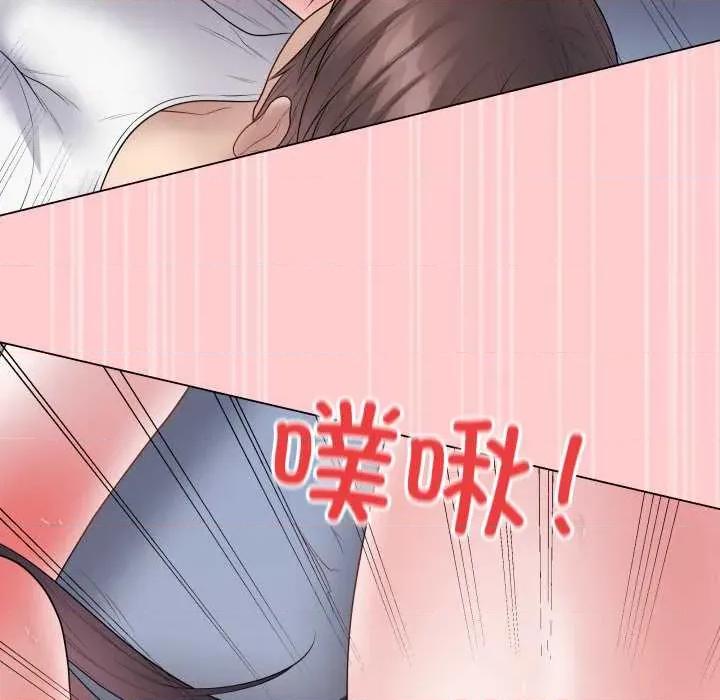 最後的衝刺 最後的衝刺46 最後的衝刺 第131页