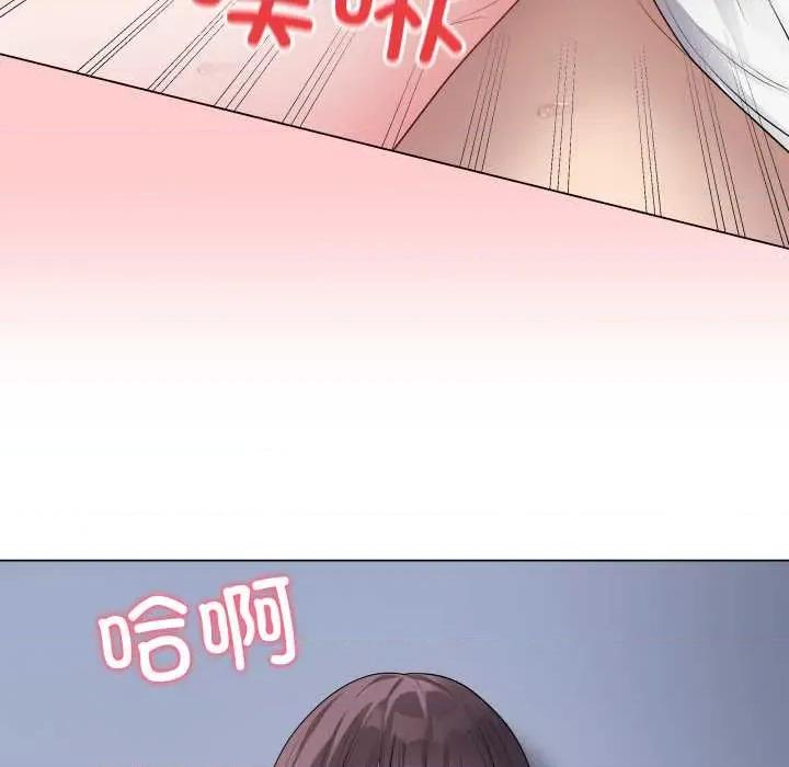 最後的衝刺 最後的衝刺46 最後的衝刺 第133页