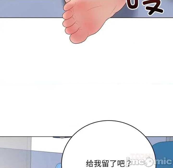 最後的衝刺 最後的衝刺46 最後的衝刺 第140页