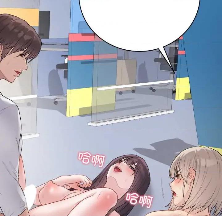 最後的衝刺 最後的衝刺46 最後的衝刺 第141页