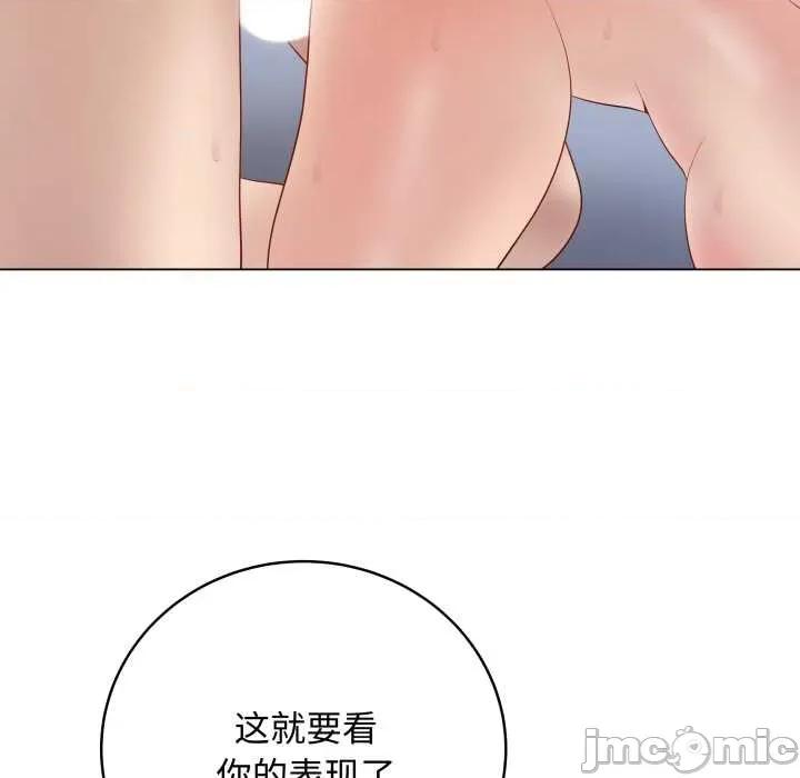 最後的衝刺 最後的衝刺46 最後的衝刺 第145页
