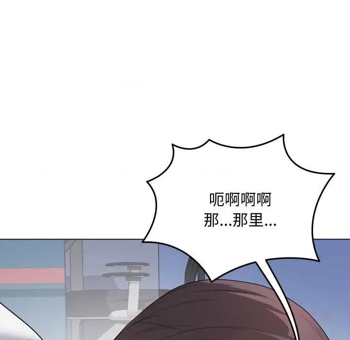 最後的衝刺 最後的衝刺46 最後的衝刺 第148页