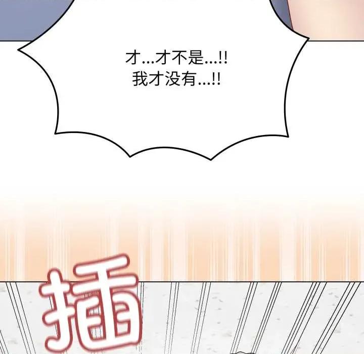最後的衝刺 最後的衝刺46 最後的衝刺 第153页