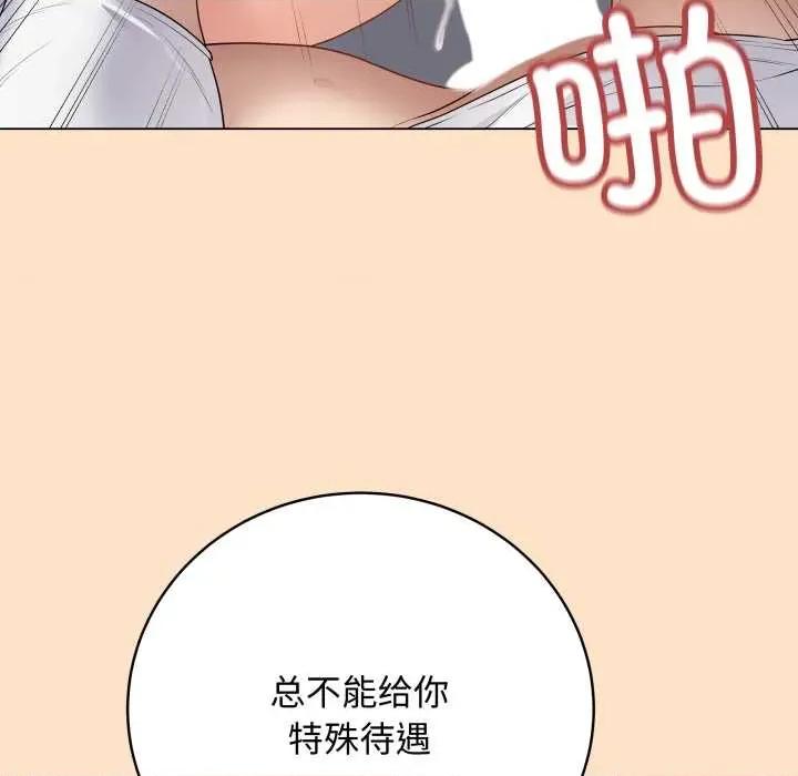 最後的衝刺 最後的衝刺46 最後的衝刺 第158页