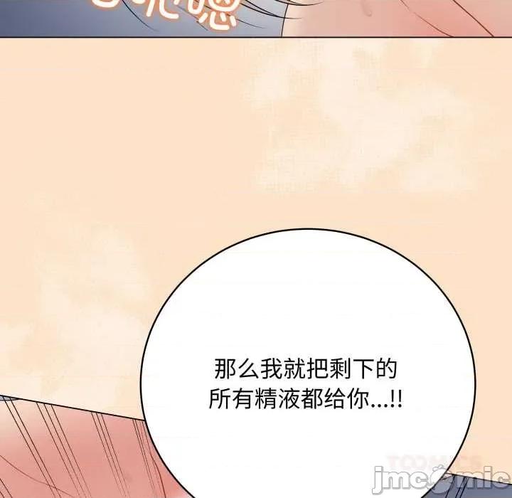 最後的衝刺 最後的衝刺46 最後的衝刺 第180页