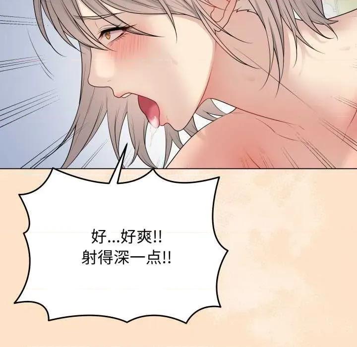最後的衝刺 最後的衝刺46 最後的衝刺 第183页