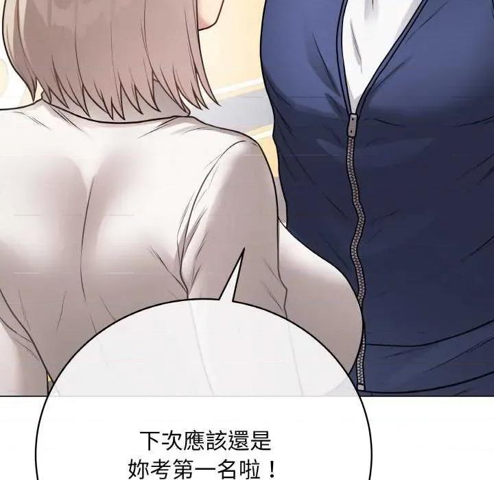 最後的衝刺 最後的衝刺 第167页