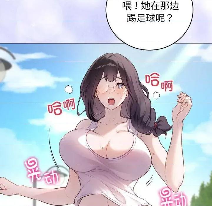 最後的衝刺 最後的衝刺 第183页