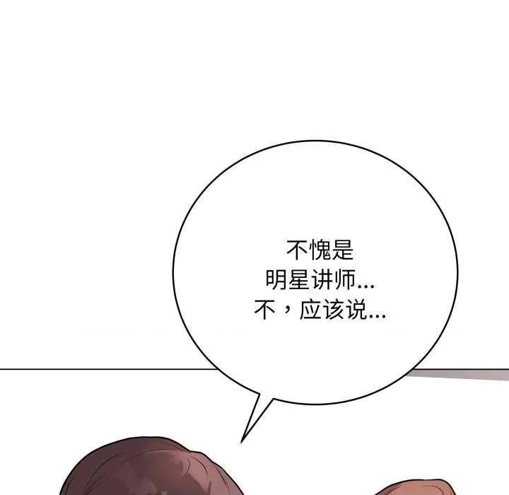 最後的衝刺 最後的衝刺 第203页