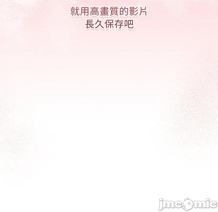 最後的衝刺 衝刺重考班 48 第6页