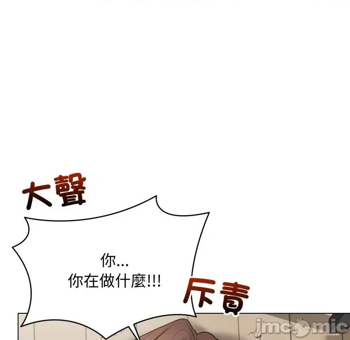 最後的衝刺 衝刺重考班 48 第8页