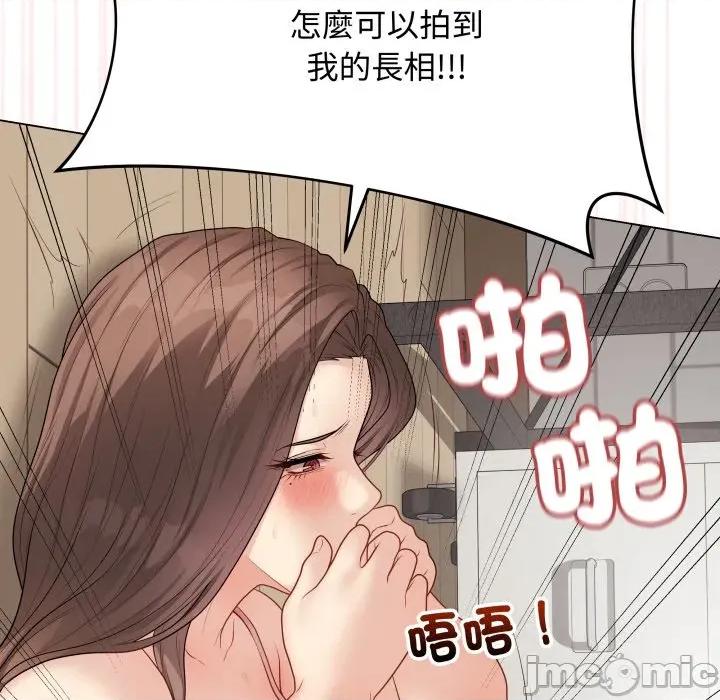 最後的衝刺 衝刺重考班 48 第17页