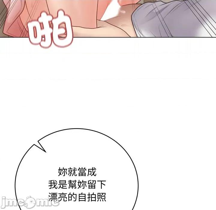 最後的衝刺 衝刺重考班 48 第19页