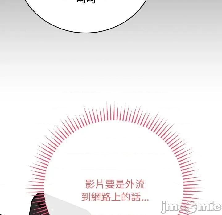 最後的衝刺 衝刺重考班 48 第27页