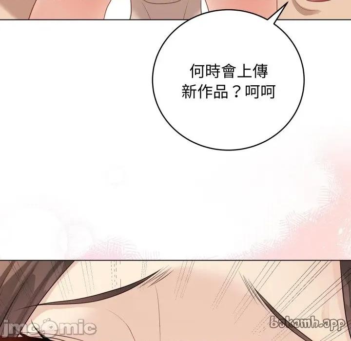 最後的衝刺 衝刺重考班 48 第33页