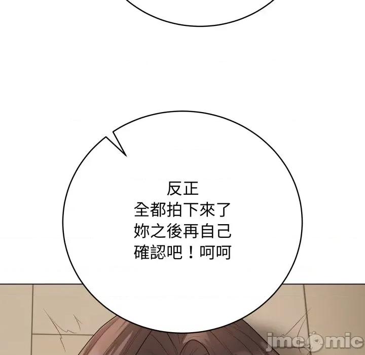 最後的衝刺 衝刺重考班 48 第40页