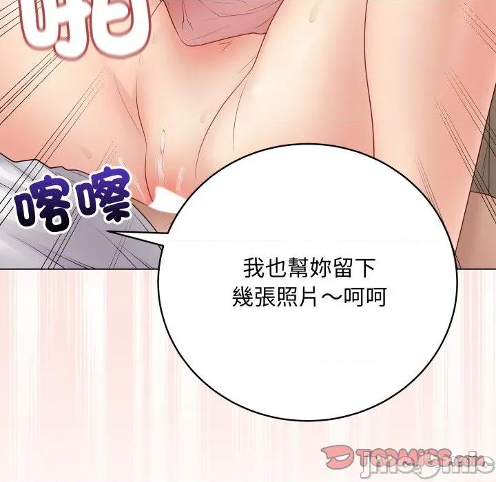 最後的衝刺 衝刺重考班 48 第48页
