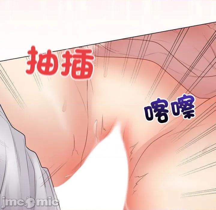 最後的衝刺 衝刺重考班 48 第49页
