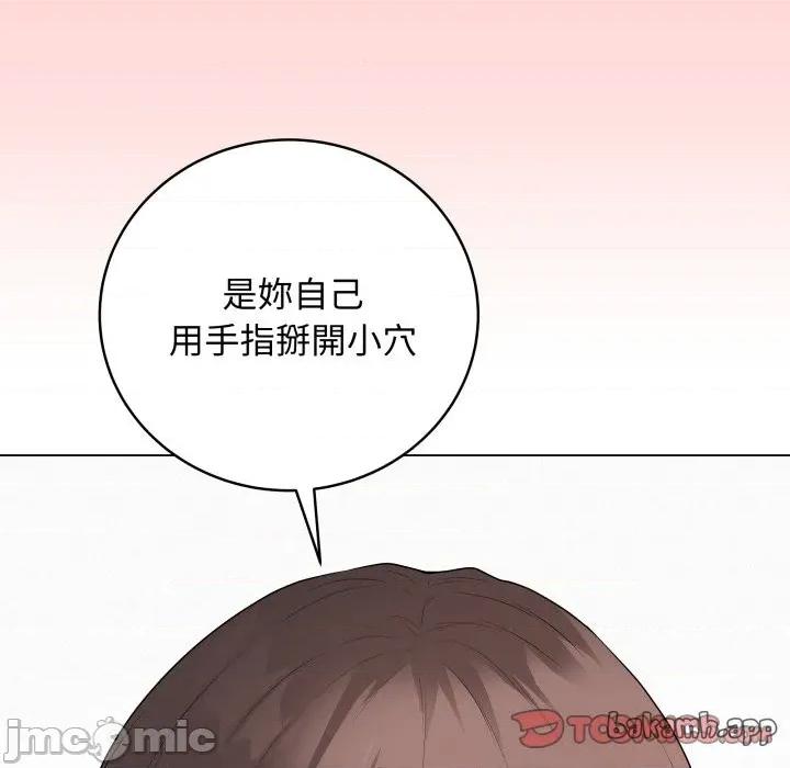 最後的衝刺 衝刺重考班 48 第72页