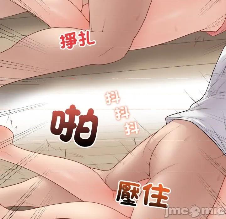 最後的衝刺 衝刺重考班 48 第115页