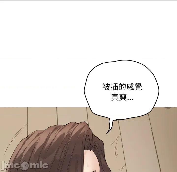 最後的衝刺 衝刺重考班 48 第129页