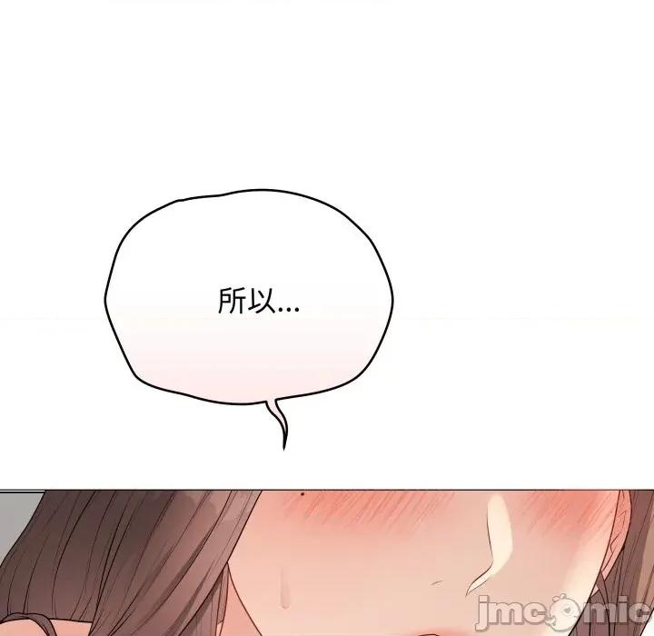 最後的衝刺 衝刺重考班 48 第152页