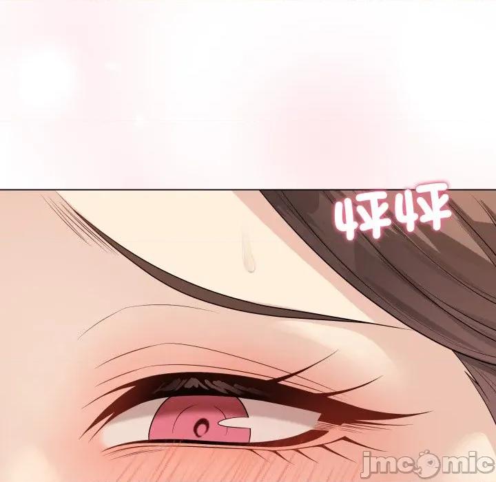 最後的衝刺 衝刺重考班 48 第157页