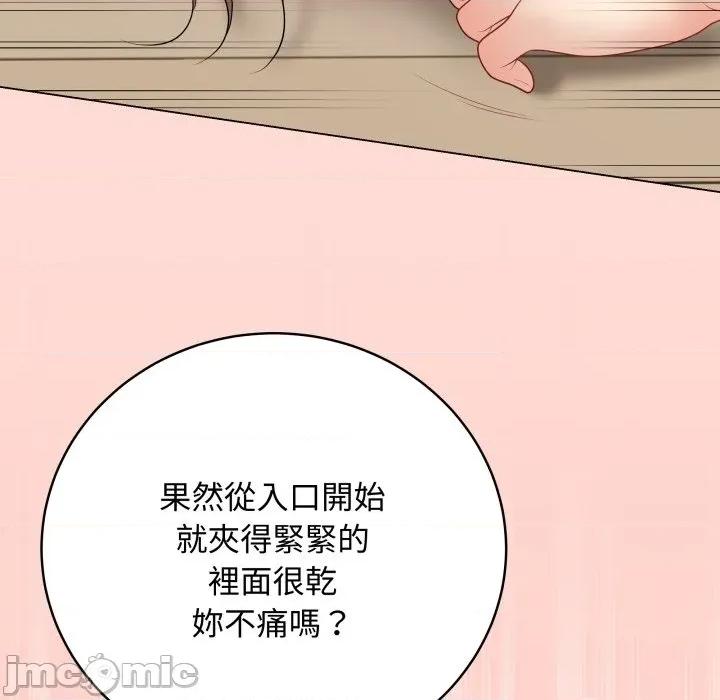 最後的衝刺 衝刺重考班 48 第177页