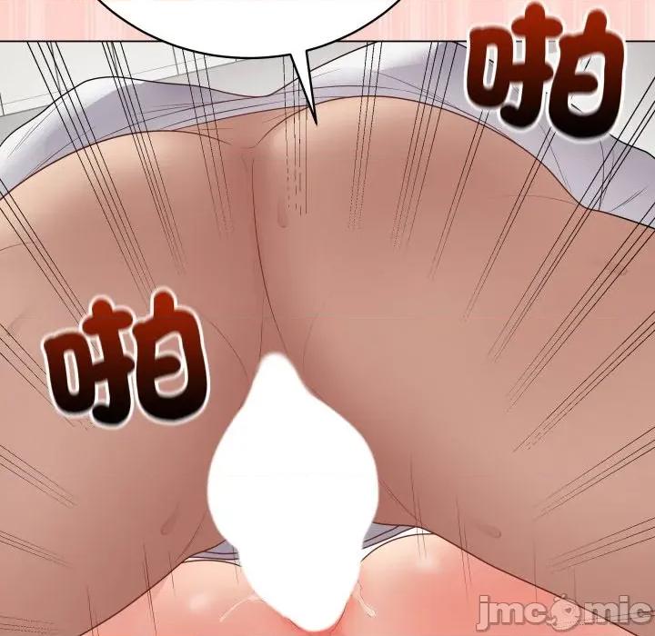 最後的衝刺 衝刺重考班 48 第178页