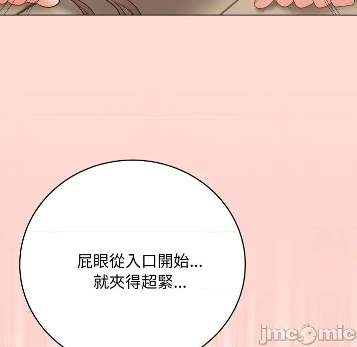 最後的衝刺 衝刺重考班 48 第182页