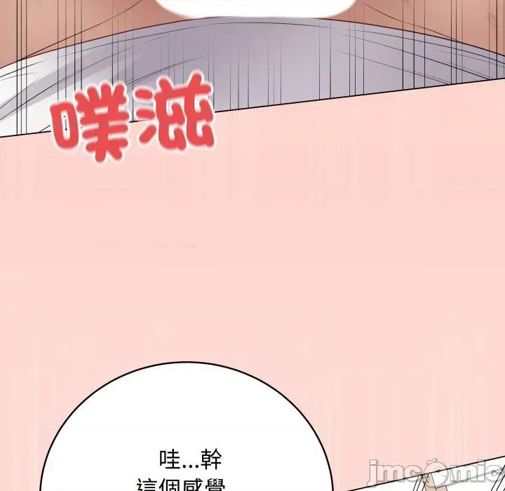 最後的衝刺 衝刺重考班 48 第186页