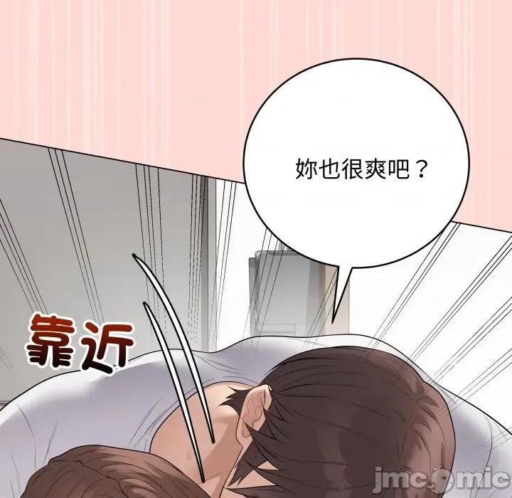 最後的衝刺 衝刺重考班 48 第189页