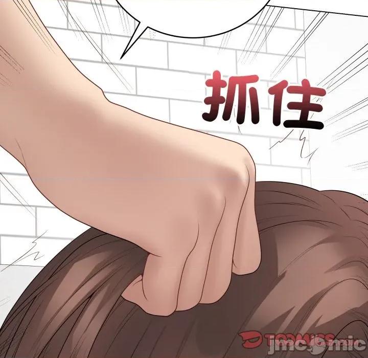 最後的衝刺 衝刺重考班 48 第192页