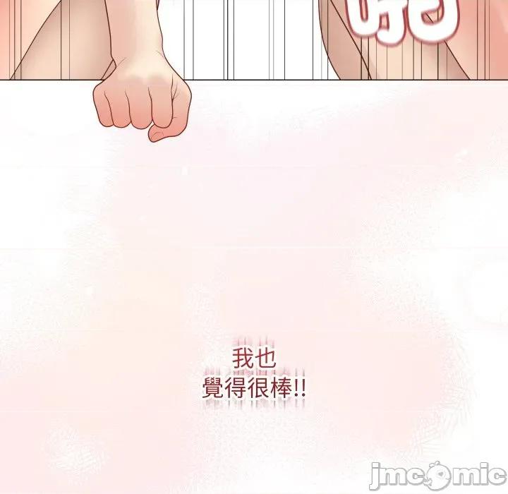 最後的衝刺 衝刺重考班 48 第196页