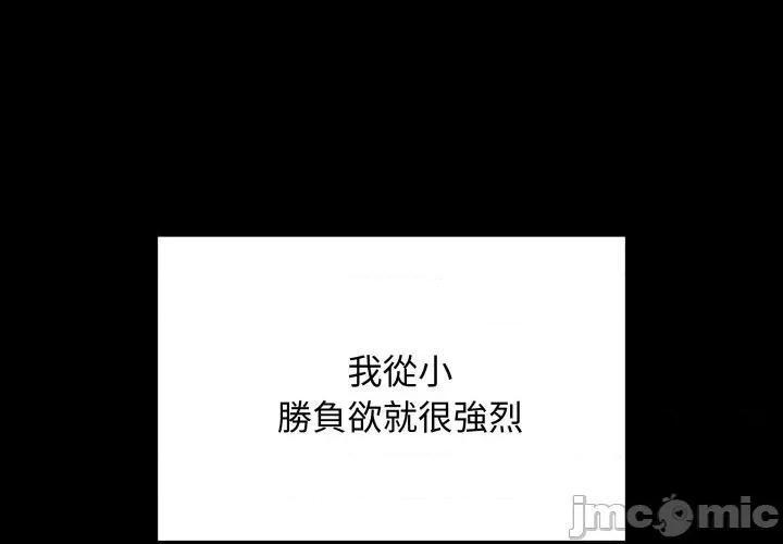 最後的衝刺 衝刺重考班_49 第3页