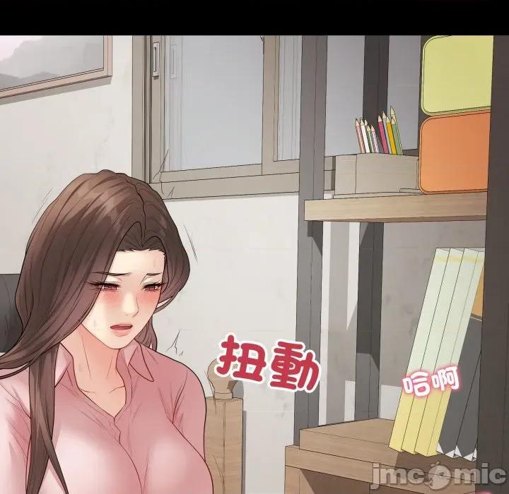 最後的衝刺 衝刺重考班_49 第7页