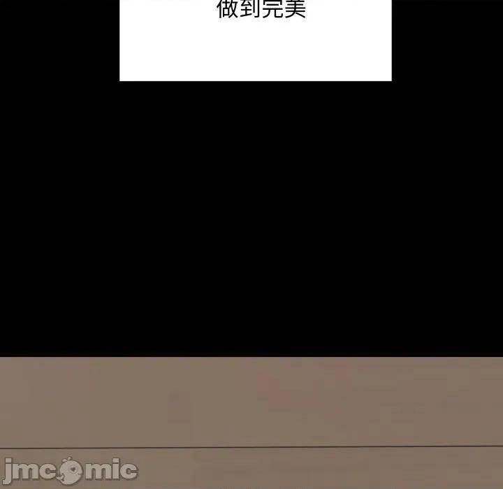 最後的衝刺 衝刺重考班_49 第11页