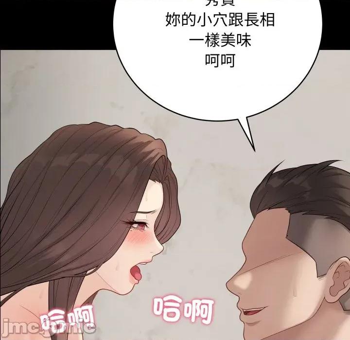 最後的衝刺 衝刺重考班_49 第14页