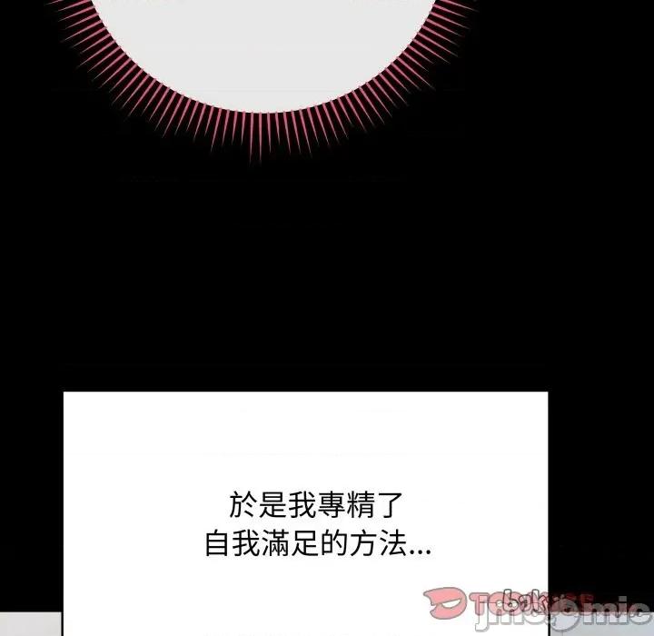 最後的衝刺 衝刺重考班_49 第16页