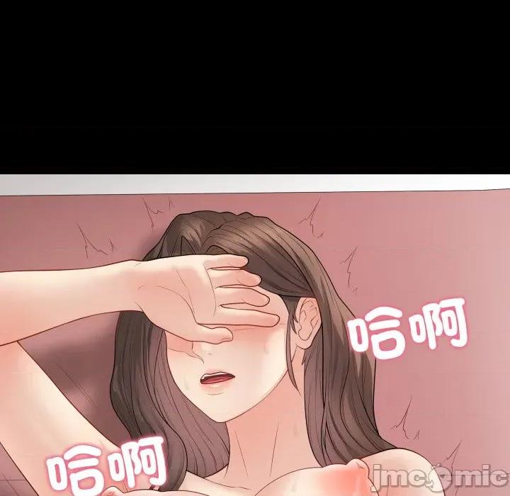 最後的衝刺 衝刺重考班_49 第22页