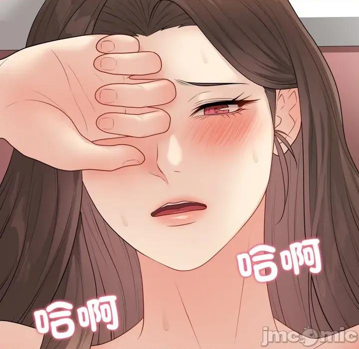 最後的衝刺 衝刺重考班_49 第25页